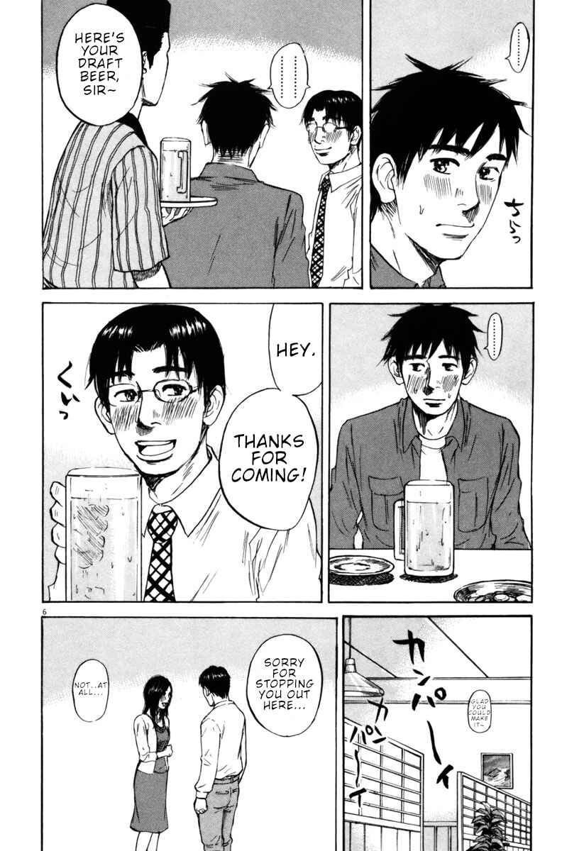 Page 6 Chapter 38 Prince Hakuba