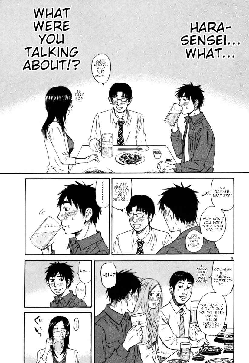 Page 9 Chapter 38 Prince Hakuba
