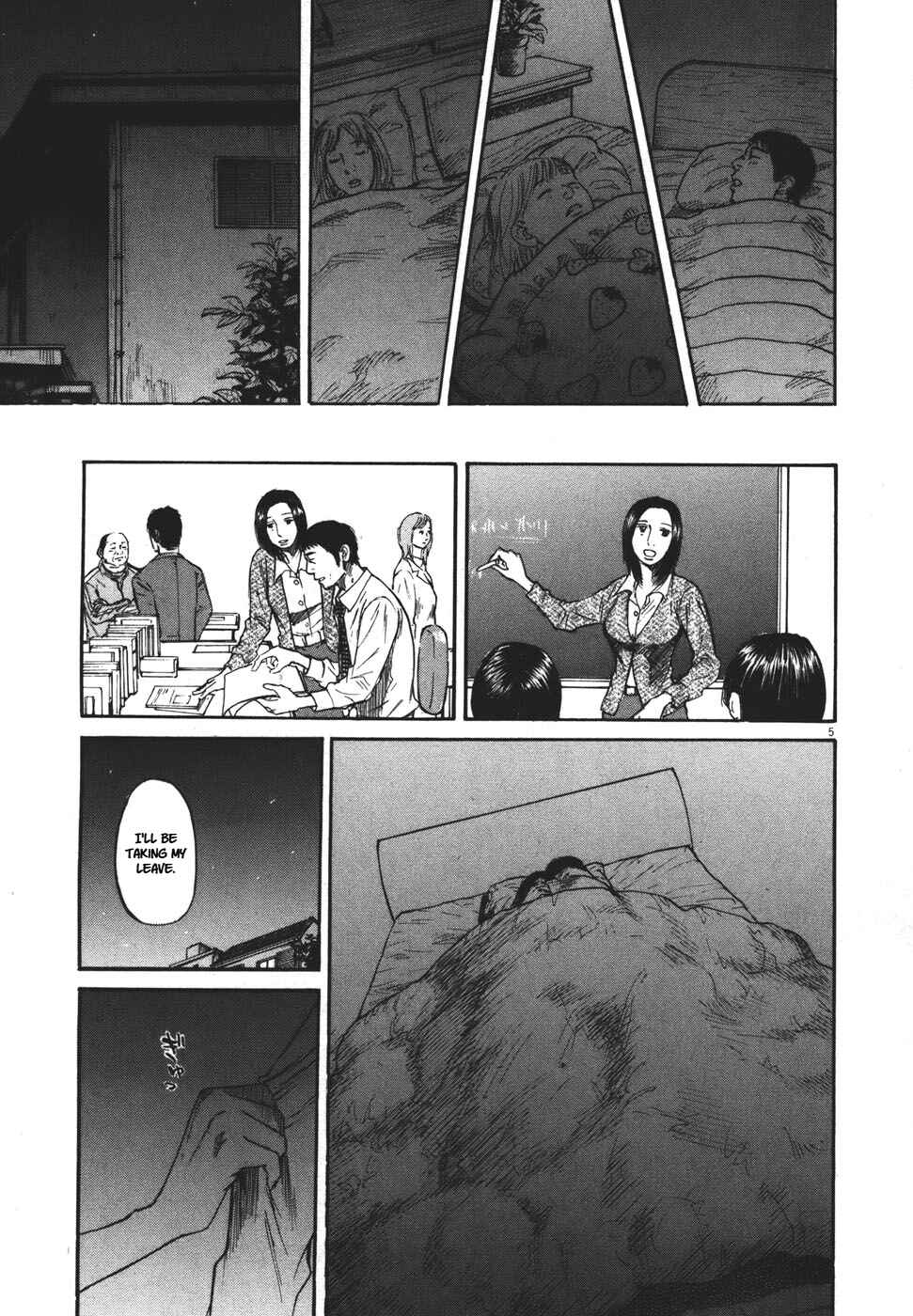 Page 4 Chapter 93 Prince Hakuba