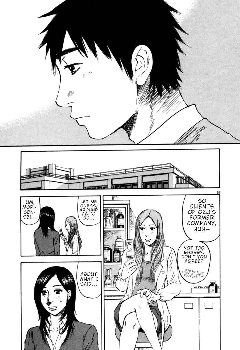 Page 18 Chapter 35 Prince Hakuba