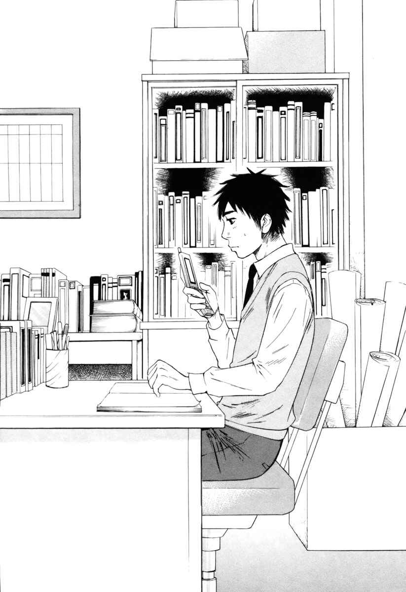 Page 2 Chapter 35 Prince Hakuba