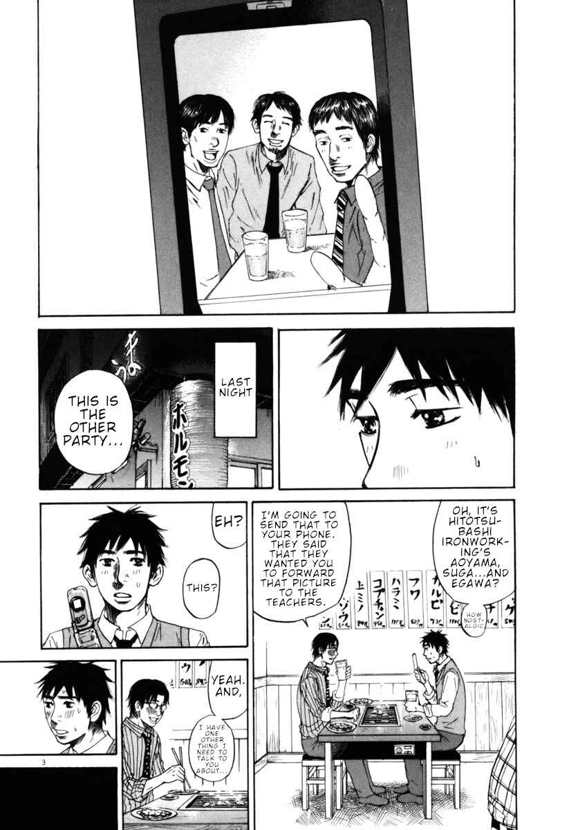 Page 3 Chapter 35 Prince Hakuba