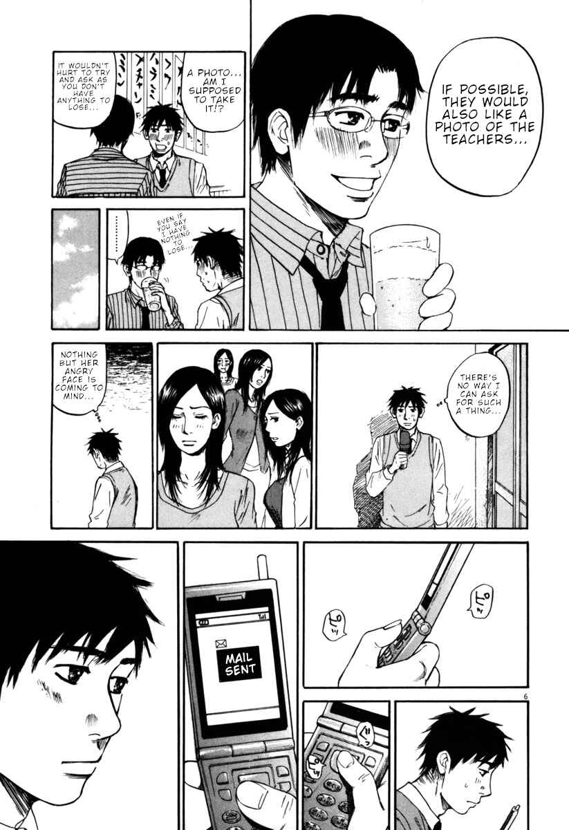 Page 6 Chapter 35 Prince Hakuba
