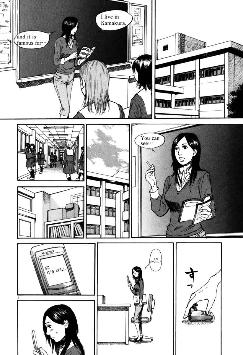 Page 7 Chapter 35 Prince Hakuba