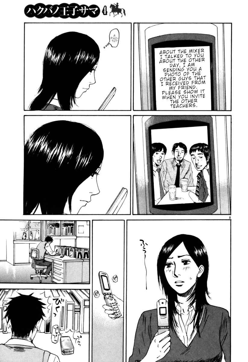 Page 8 Chapter 35 Prince Hakuba
