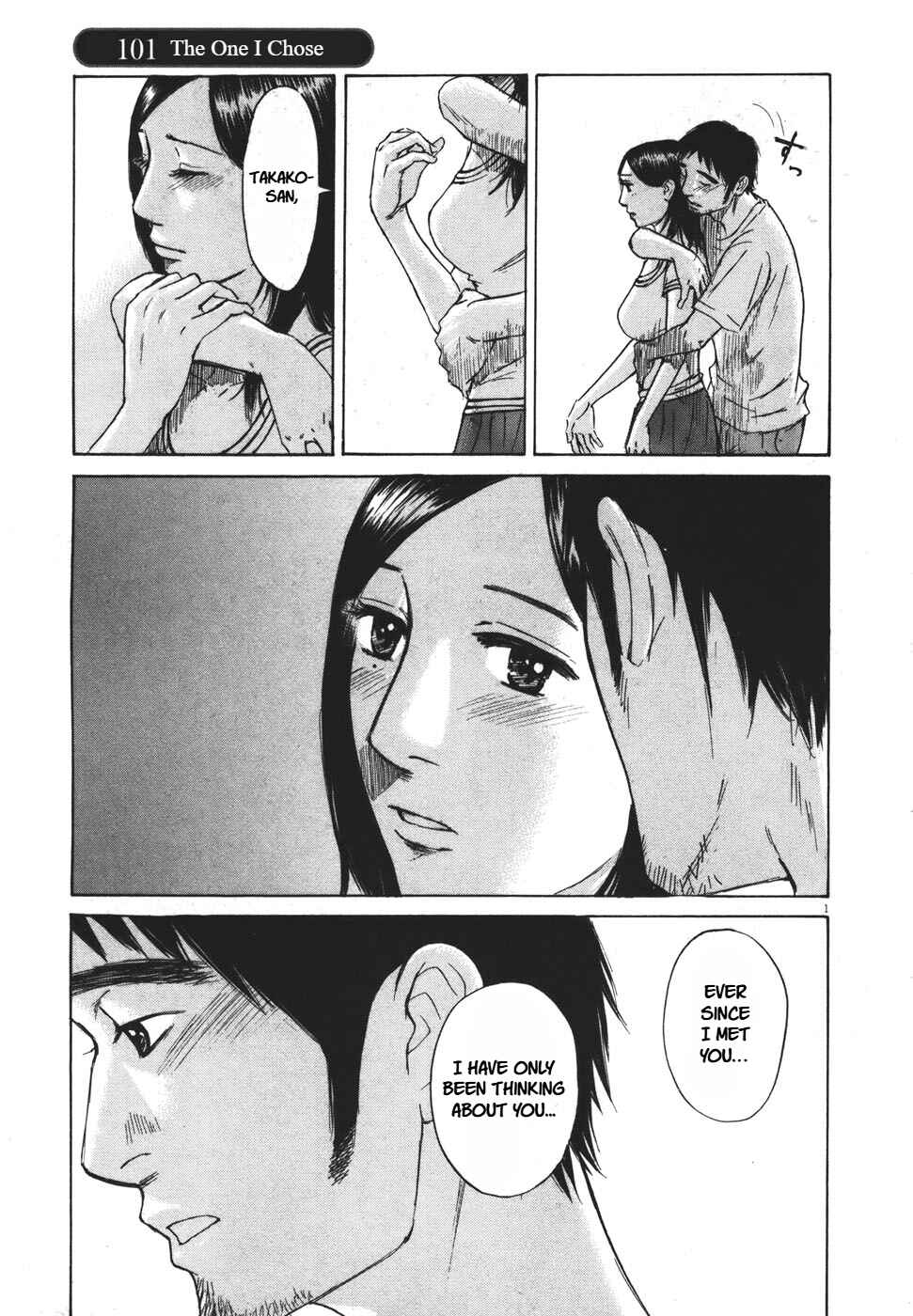 Page 1 Chapter 101 Prince Hakuba