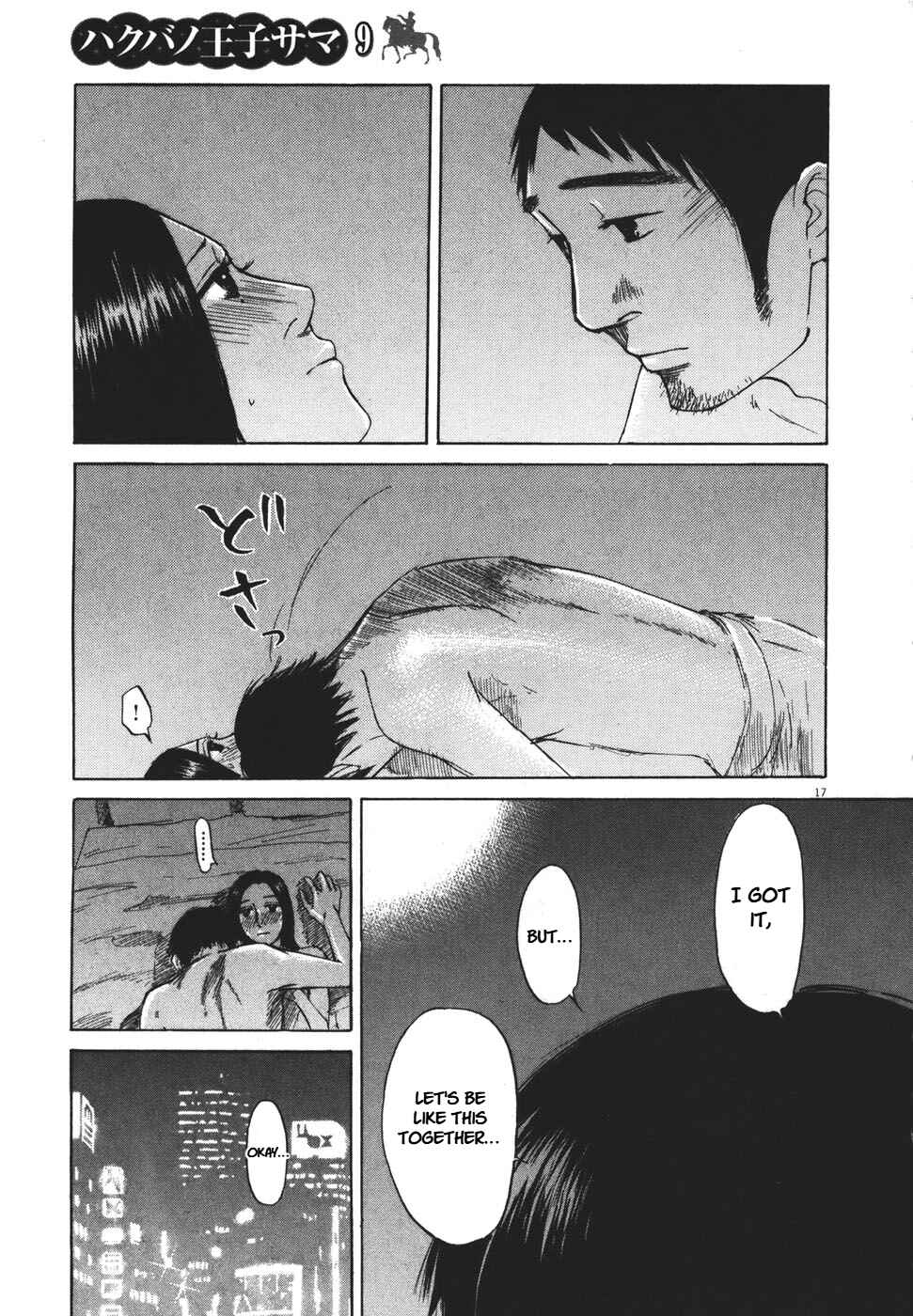 Page 17 Chapter 101 Prince Hakuba