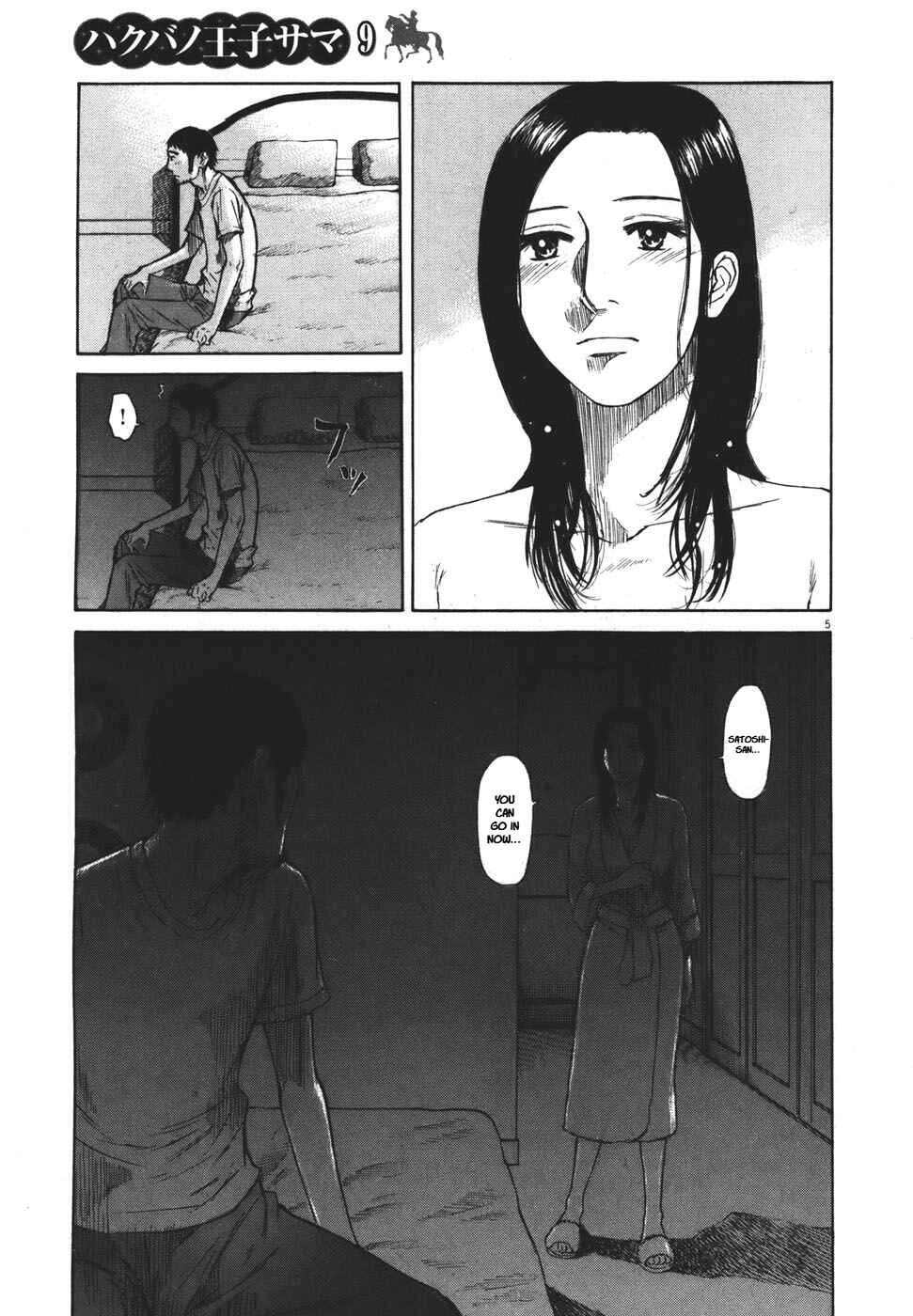 Page 5 Chapter 101 Prince Hakuba