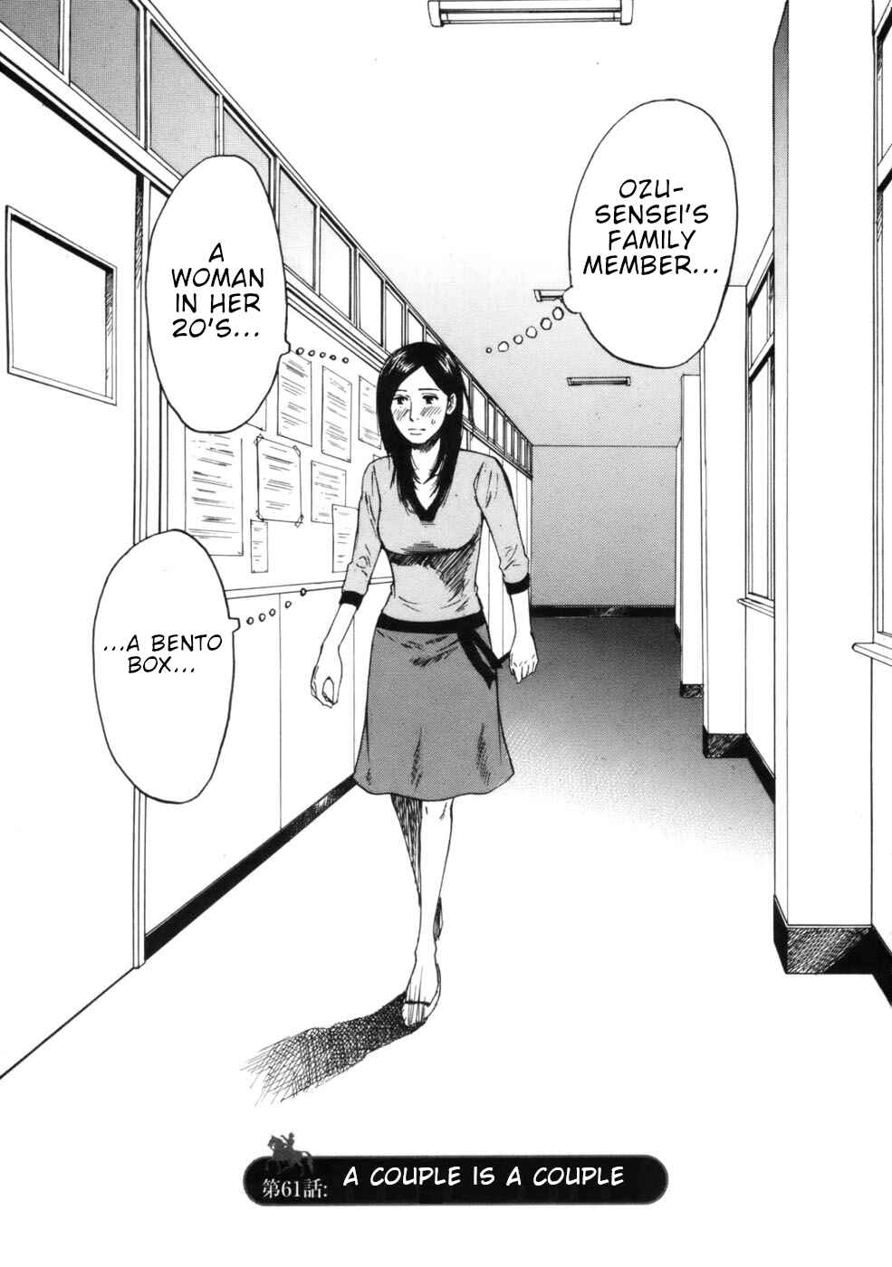 Page 1 Chapter 61 Prince Hakuba