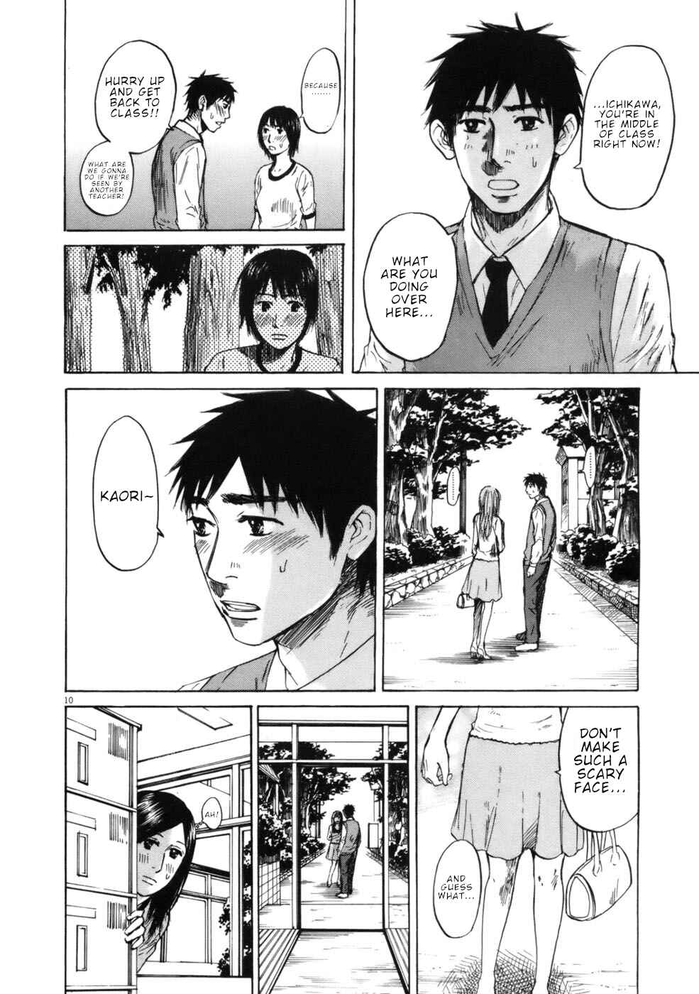 Page 10 Chapter 61 Prince Hakuba