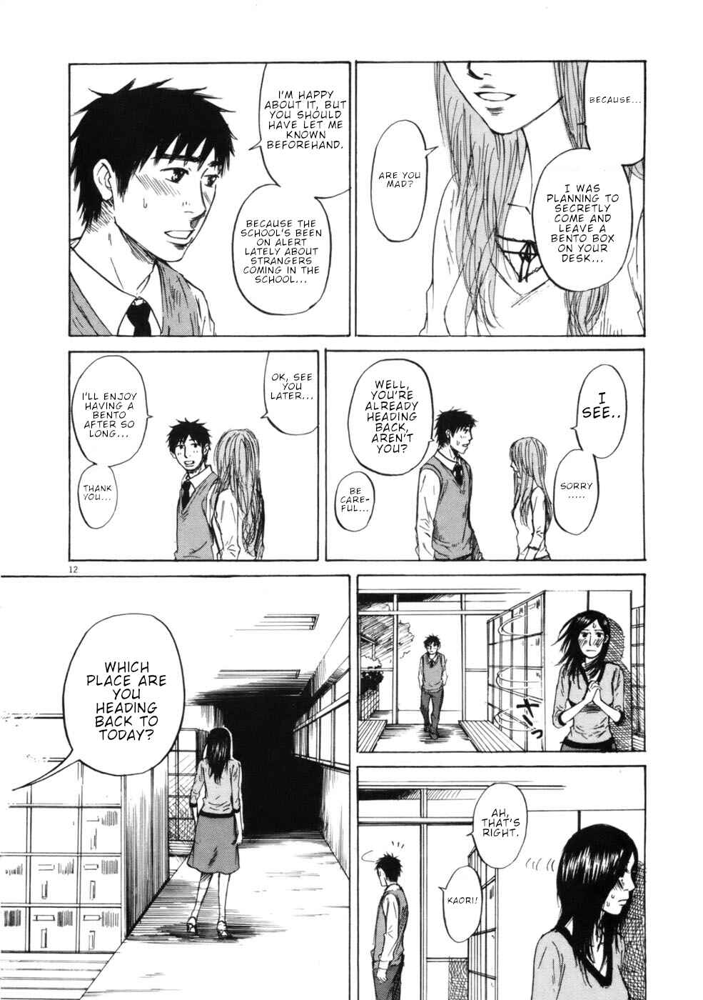 Page 12 Chapter 61 Prince Hakuba
