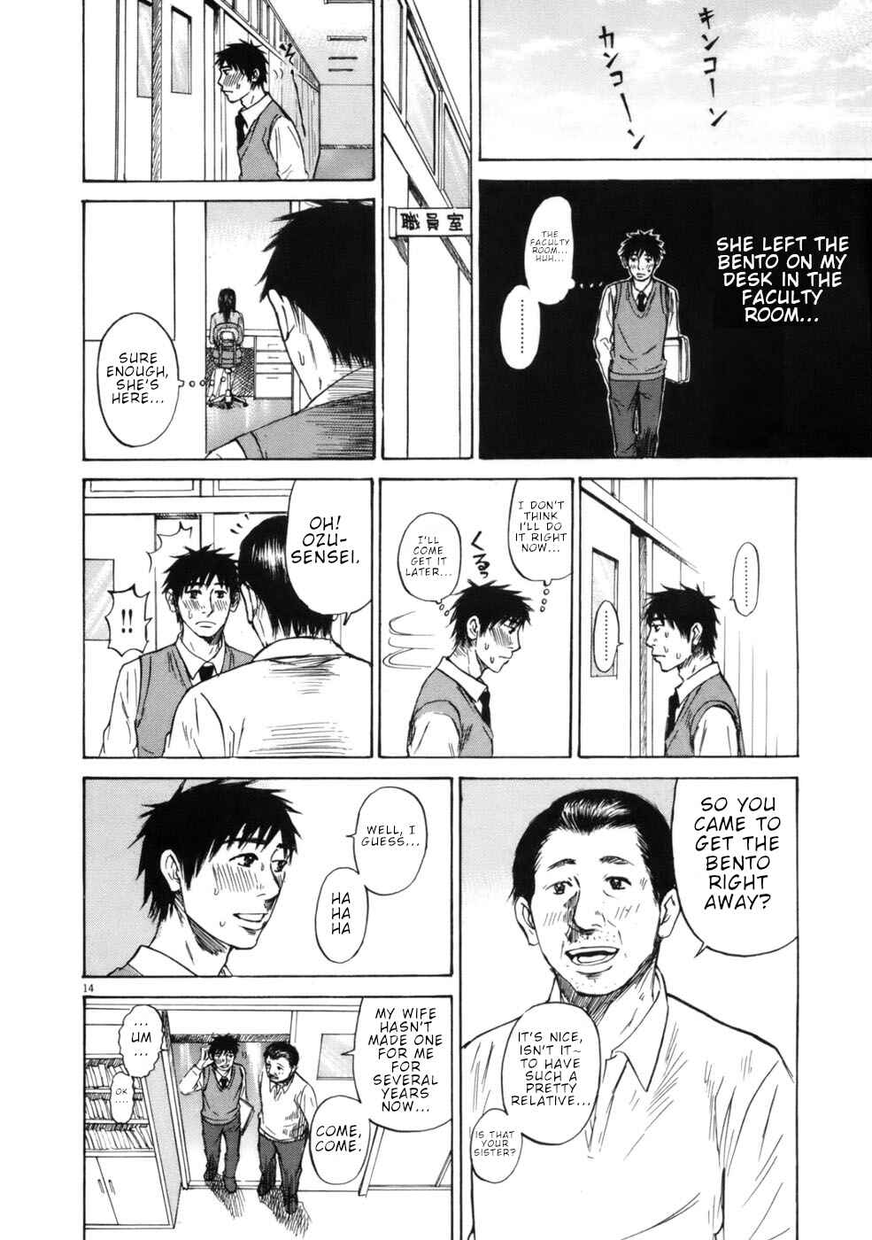 Page 14 Chapter 61 Prince Hakuba