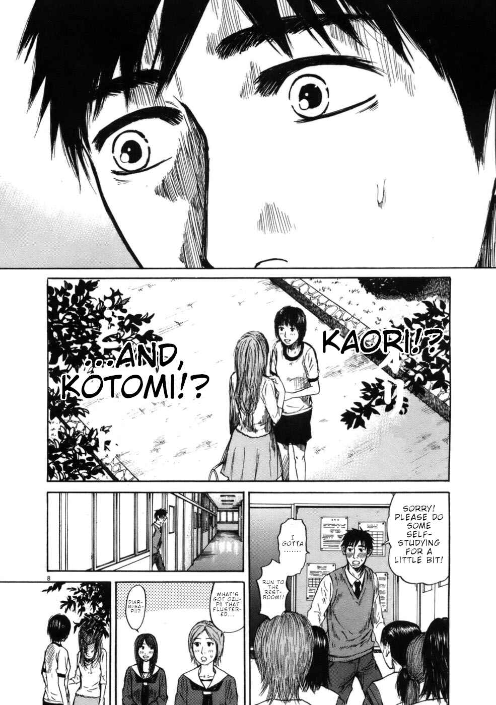 Page 8 Chapter 61 Prince Hakuba