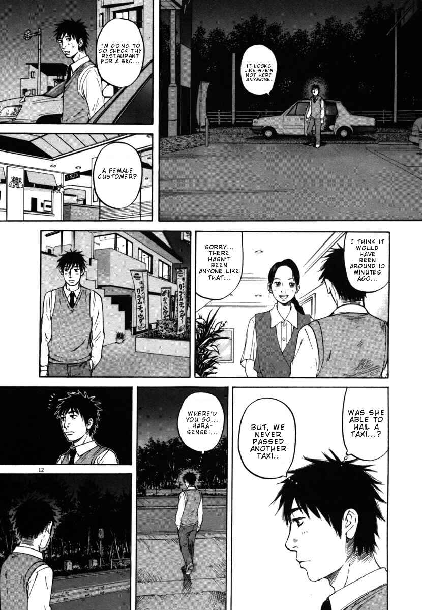 Page 12 Chapter 26 Prince Hakuba