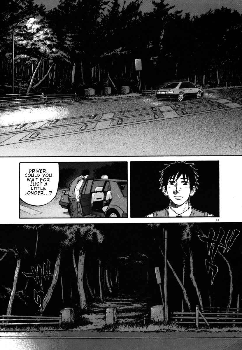 Page 13 Chapter 26 Prince Hakuba
