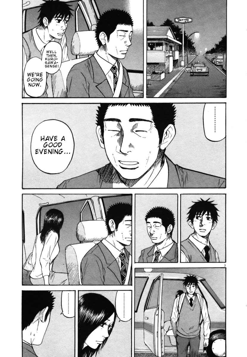 Page 3 Chapter 26 Prince Hakuba