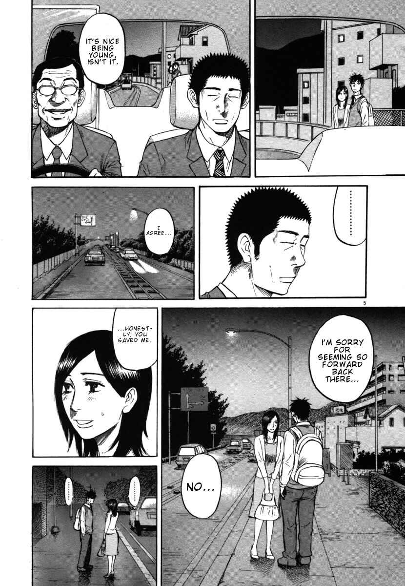 Page 5 Chapter 26 Prince Hakuba