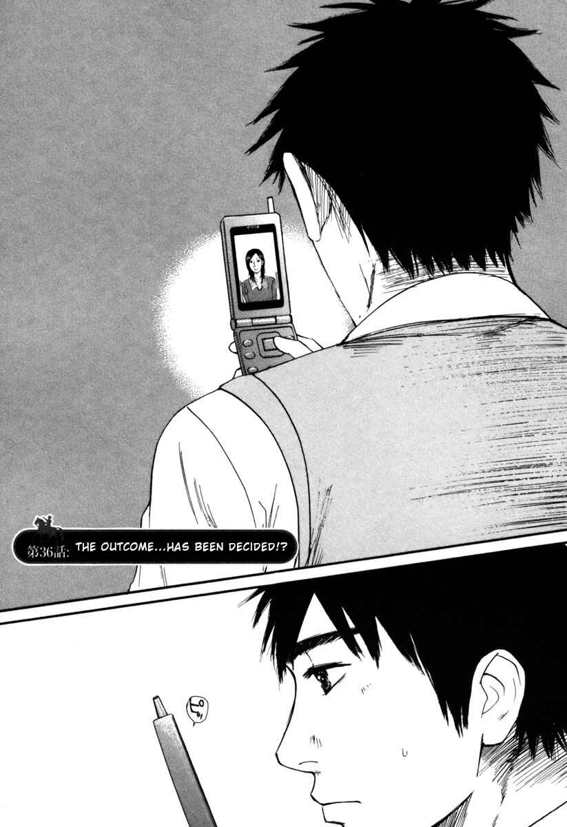 Page 1 Chapter 36 Prince Hakuba