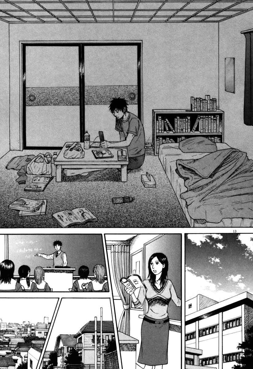 Page 13 Chapter 36 Prince Hakuba