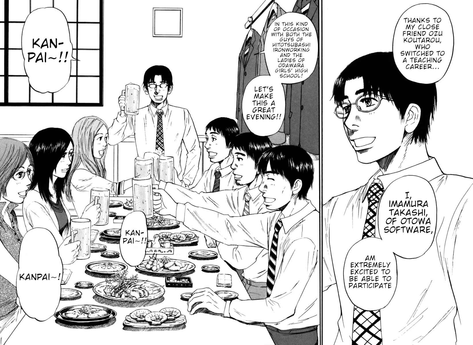 Page 14 Chapter 36 Prince Hakuba