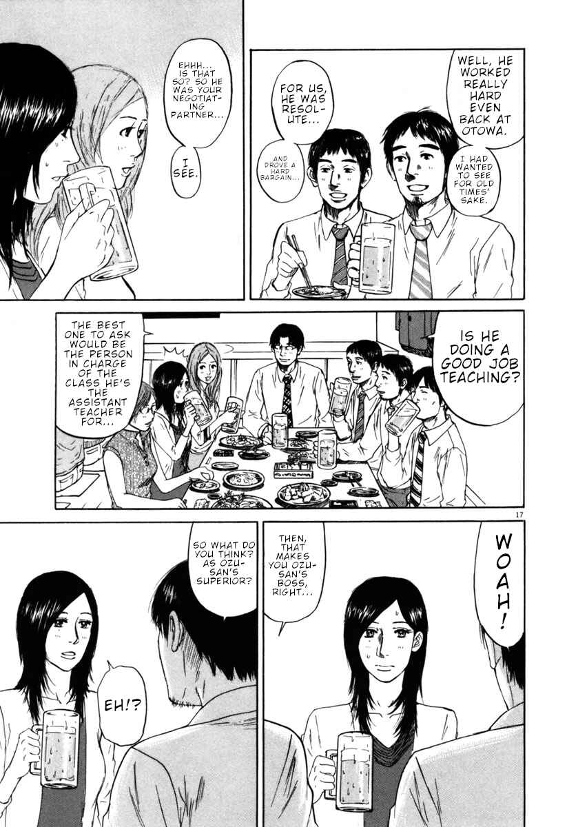 Page 16 Chapter 36 Prince Hakuba