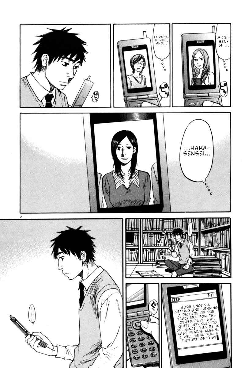 Page 2 Chapter 36 Prince Hakuba