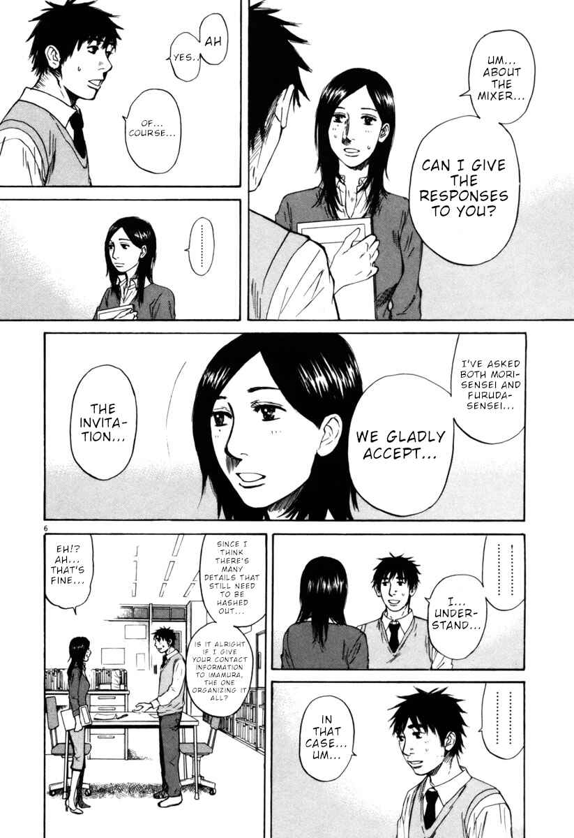 Page 6 Chapter 36 Prince Hakuba