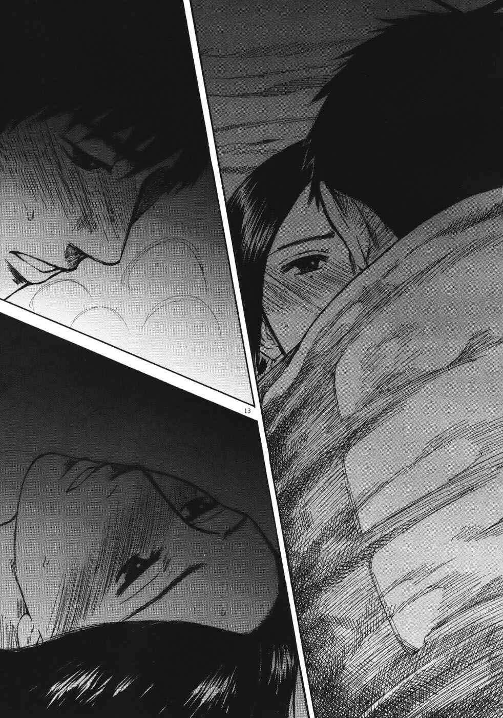 Page 14 Chapter 77 Prince Hakuba