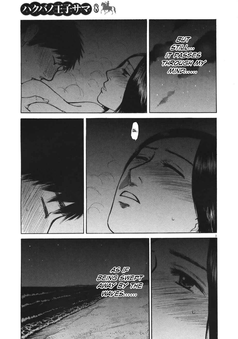 Page 4 Chapter 77 Prince Hakuba