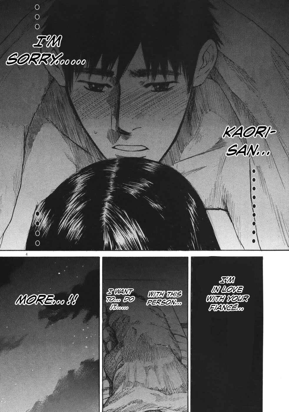 Page 5 Chapter 77 Prince Hakuba
