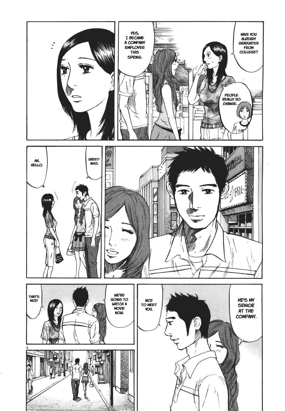 Page 4 Chapter 94 Prince Hakuba
