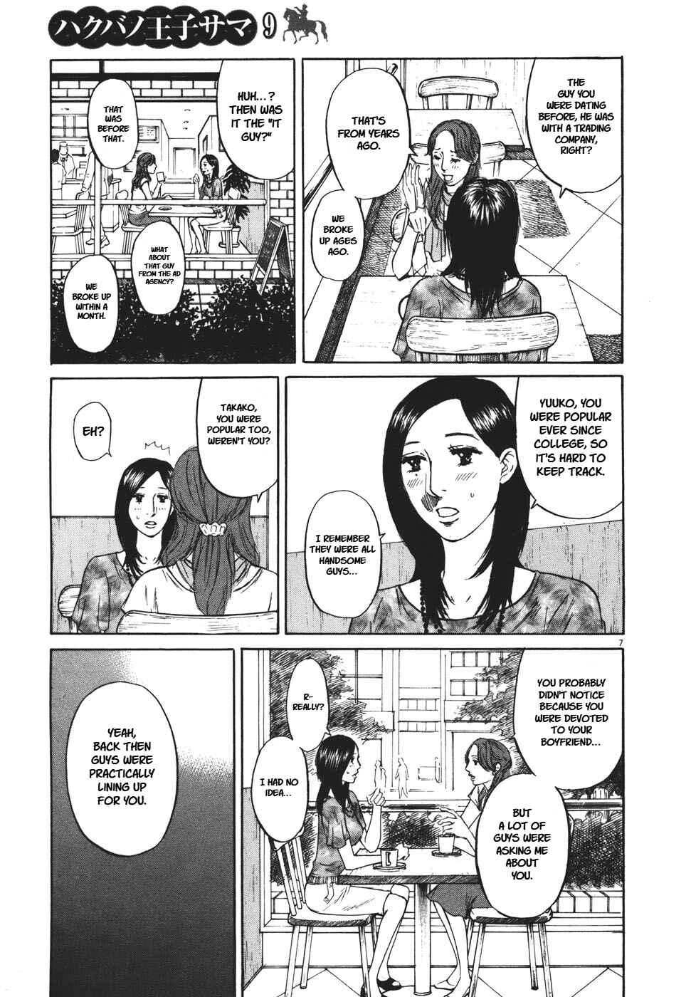 Page 7 Chapter 94 Prince Hakuba