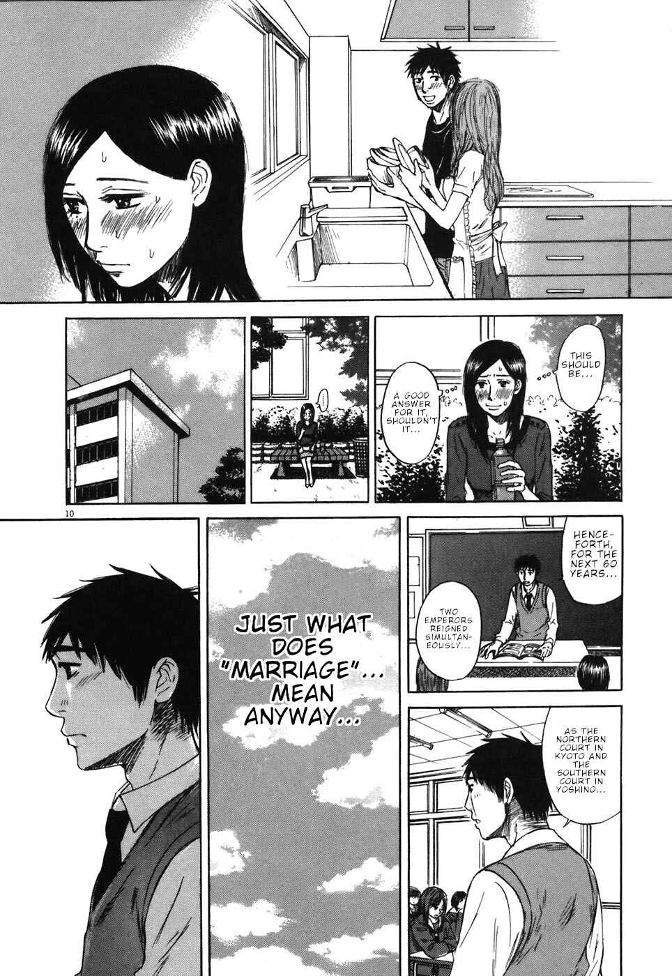 Page 15 Chapter 65 Prince Hakuba