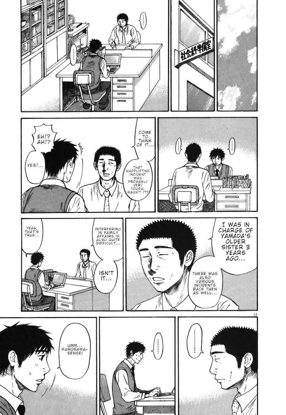 Page 16 Chapter 65 Prince Hakuba
