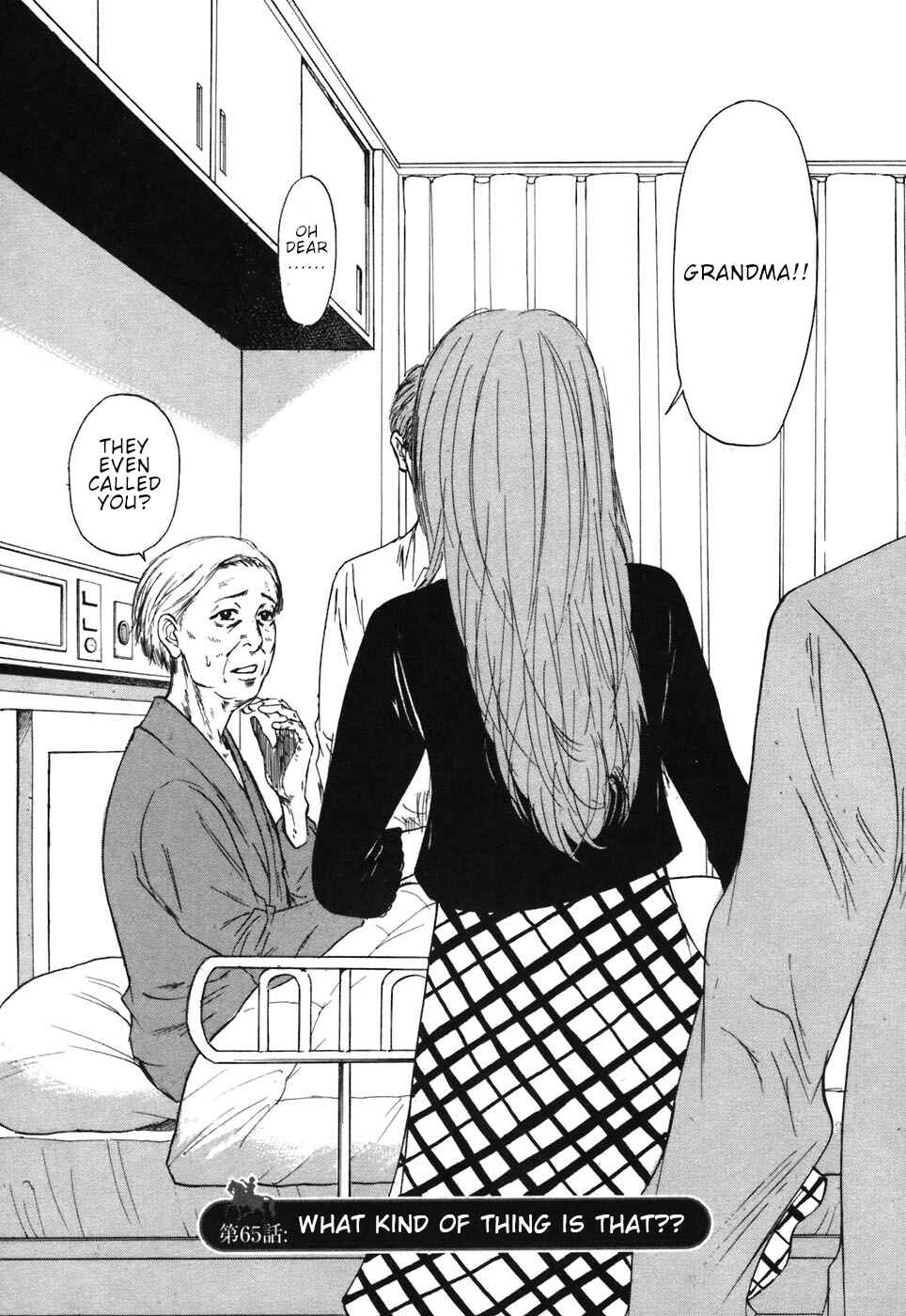 Page 6 Chapter 65 Prince Hakuba