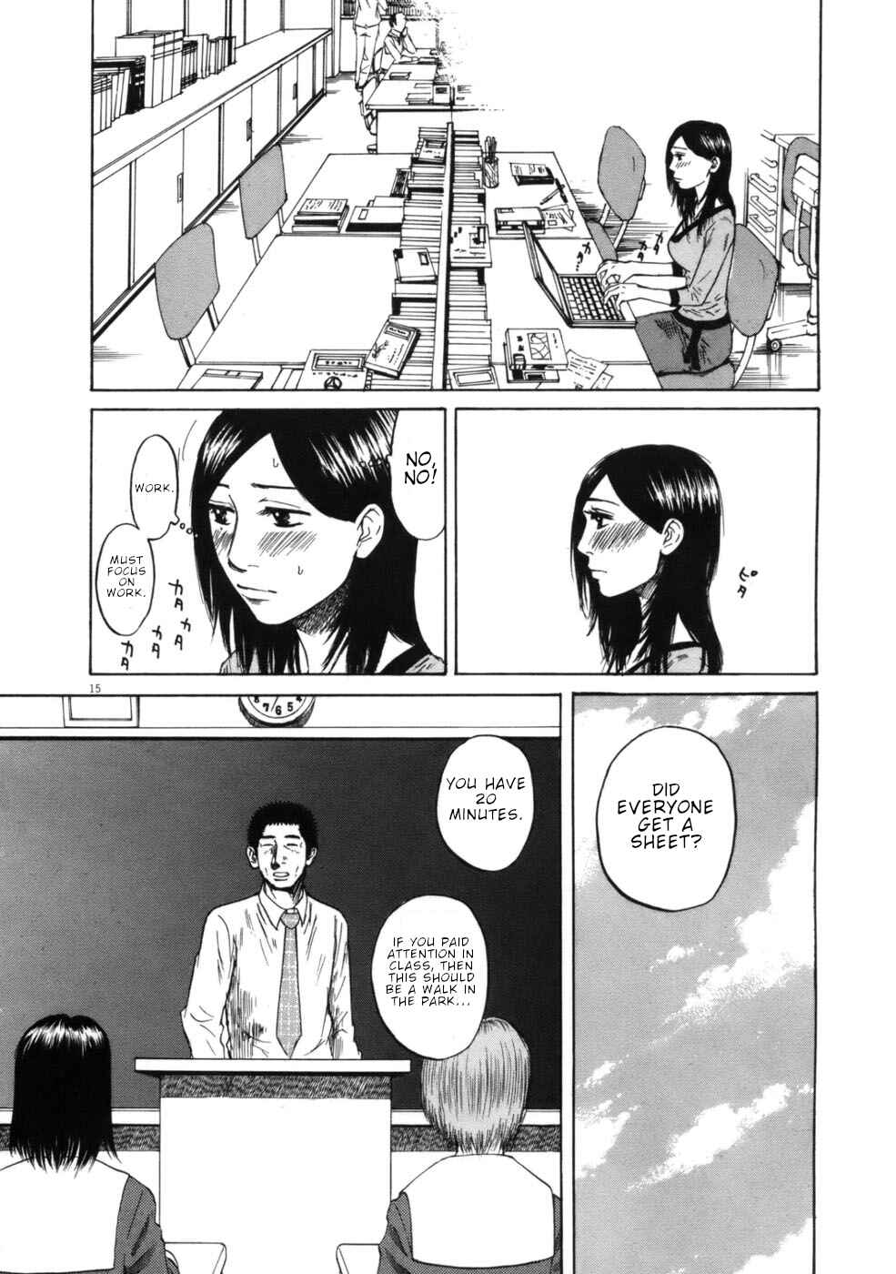 Page 15 Chapter 59 Prince Hakuba