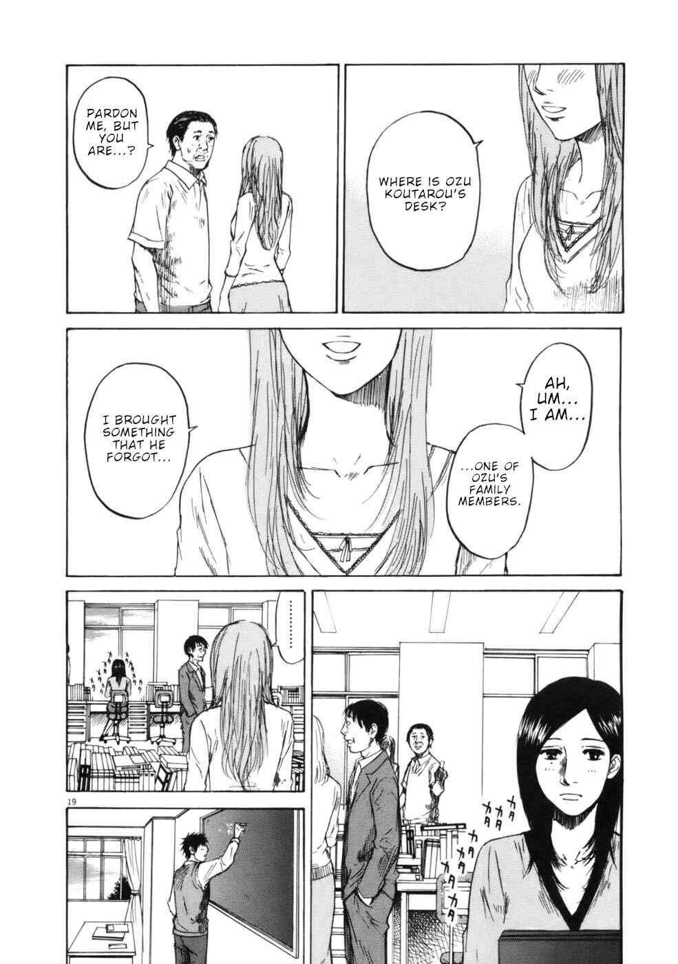 Page 19 Chapter 59 Prince Hakuba
