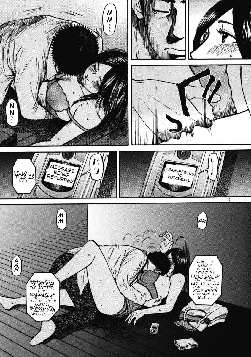 Page 12 Chapter 6 Prince Hakuba