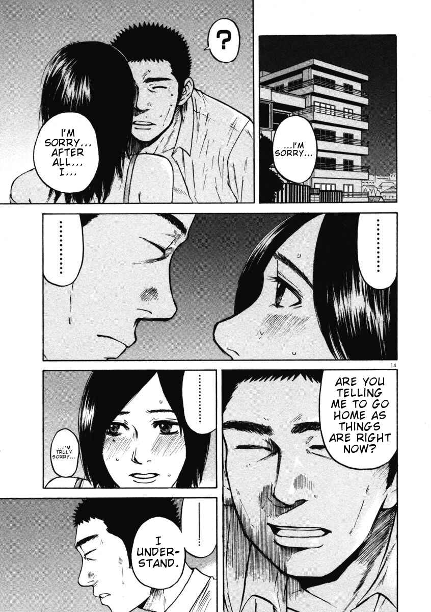 Page 14 Chapter 6 Prince Hakuba