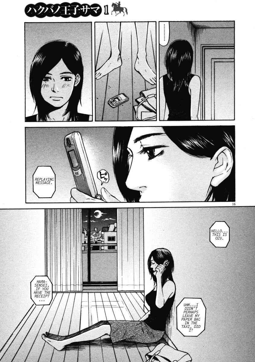 Page 16 Chapter 6 Prince Hakuba