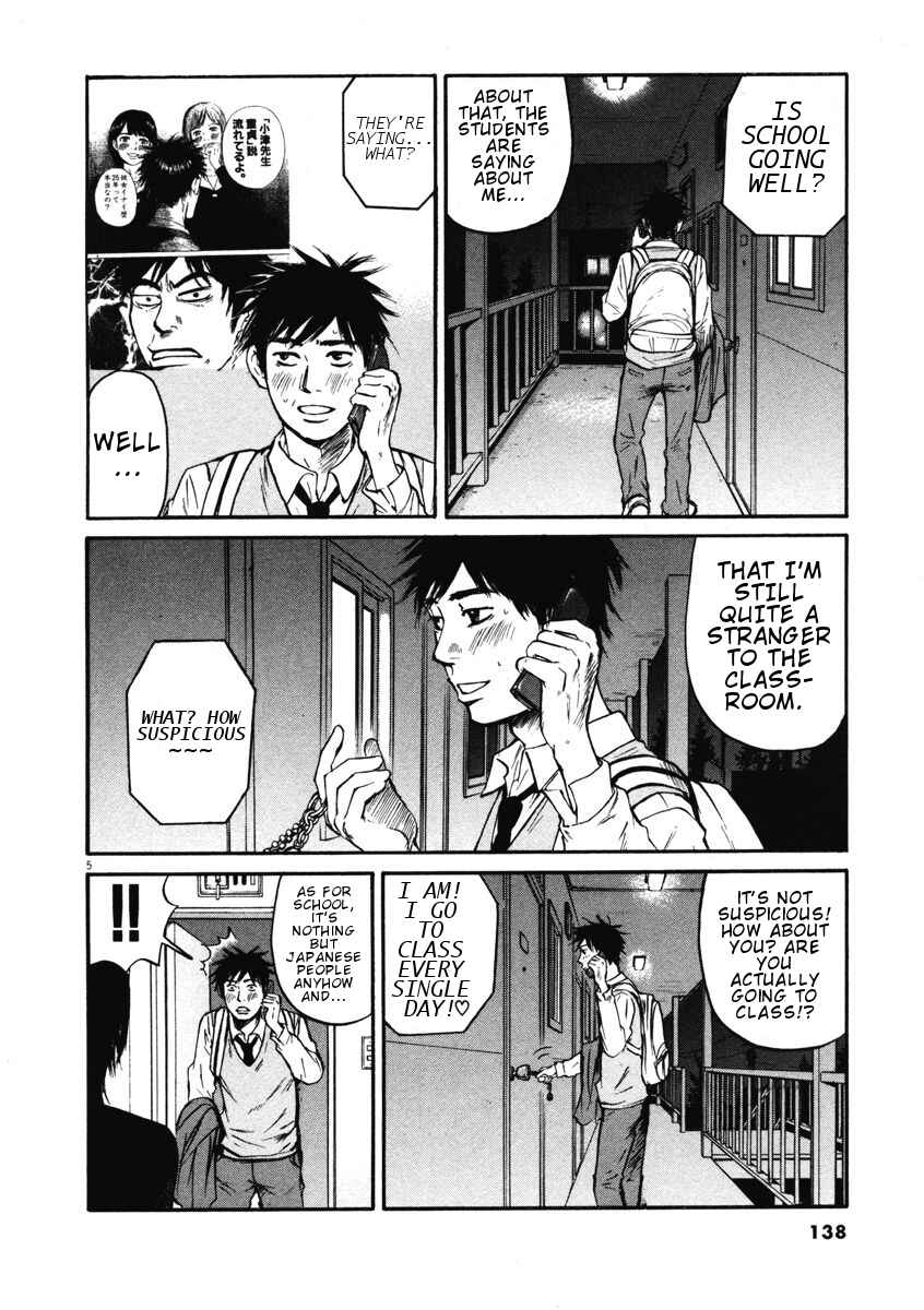 Page 5 Chapter 6 Prince Hakuba