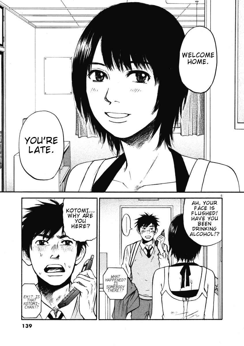 Page 6 Chapter 6 Prince Hakuba