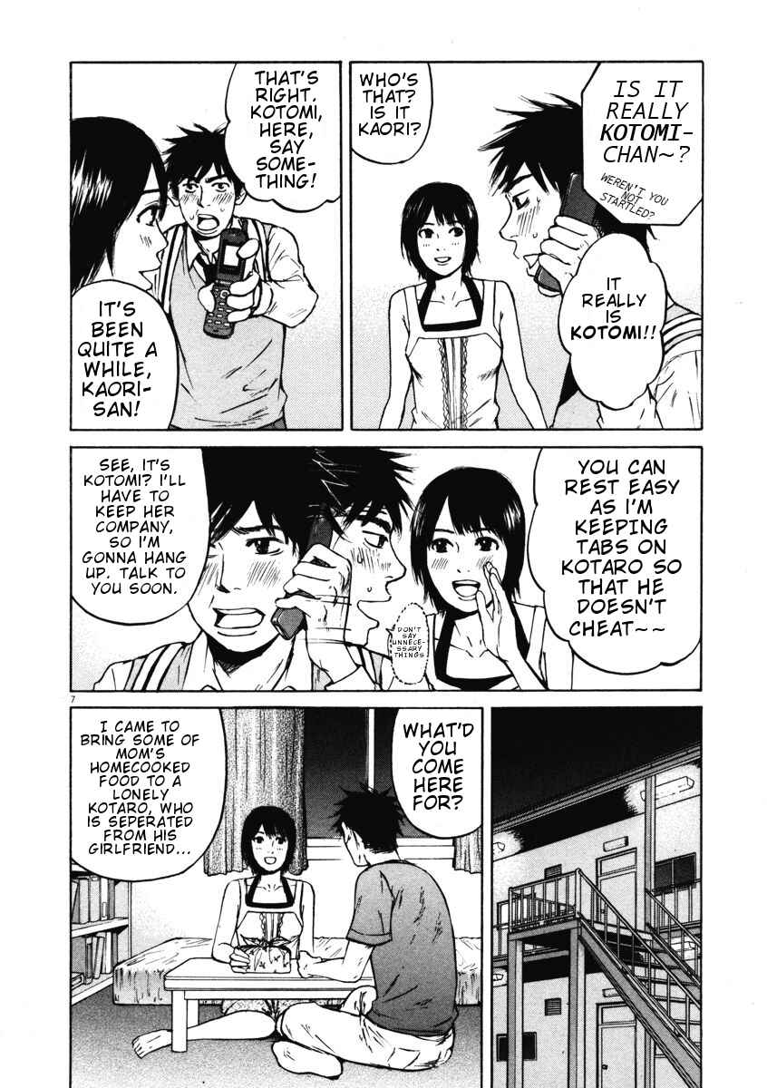 Page 7 Chapter 6 Prince Hakuba