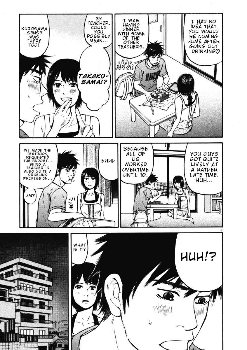 Page 8 Chapter 6 Prince Hakuba