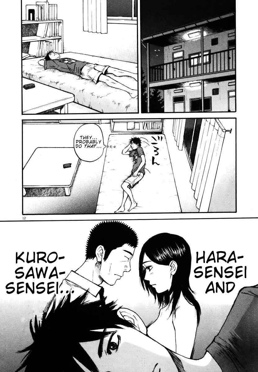 Page 12 Chapter 13 Prince Hakuba
