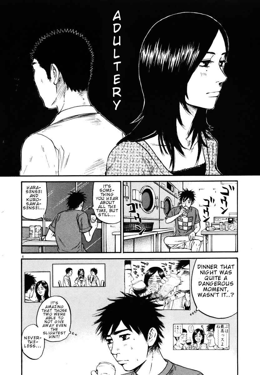 Page 4 Chapter 13 Prince Hakuba