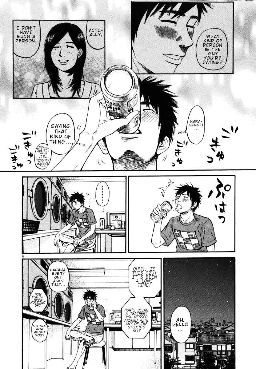 Page 6 Chapter 13 Prince Hakuba