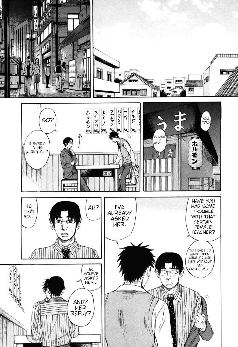 Page 17 Chapter 34 Prince Hakuba