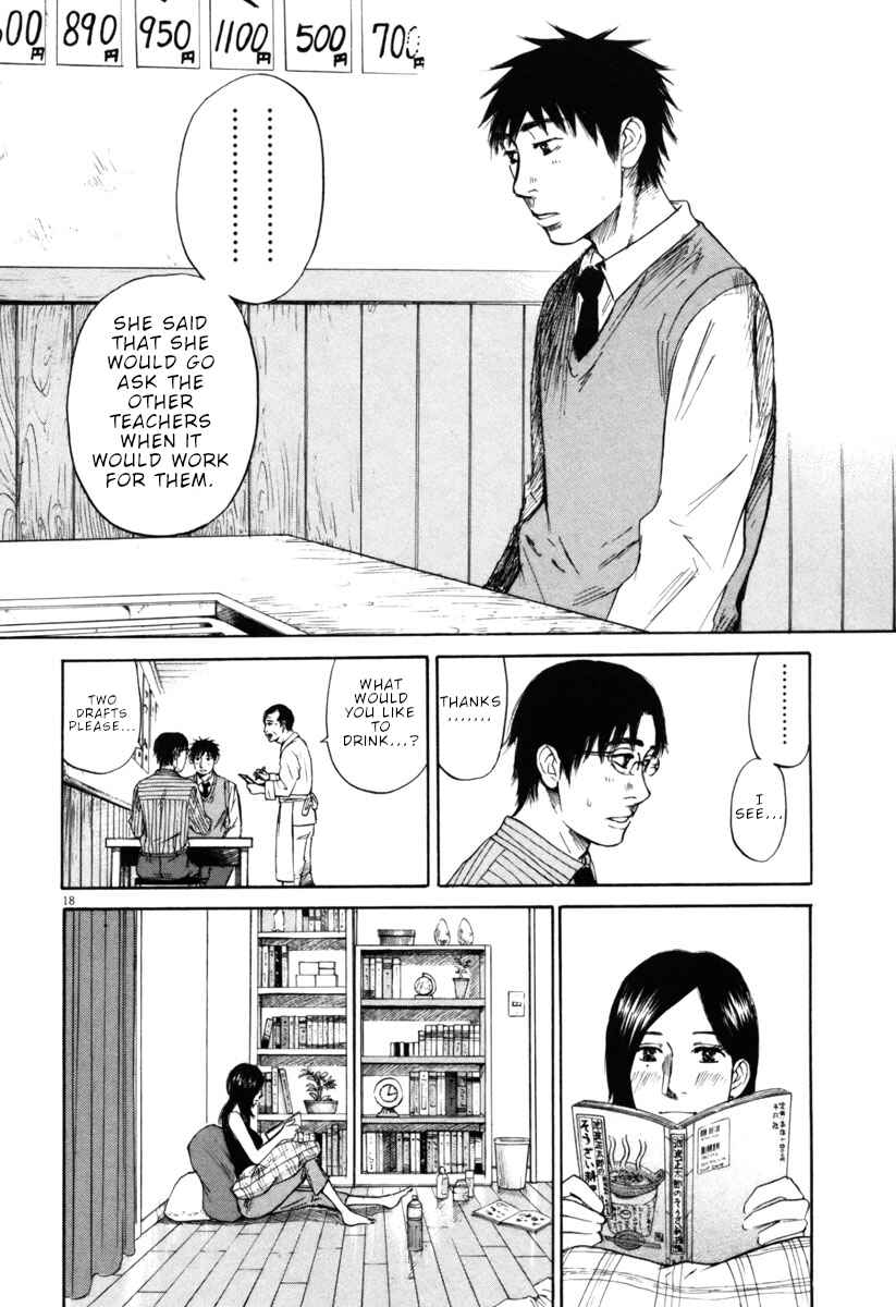 Page 18 Chapter 34 Prince Hakuba