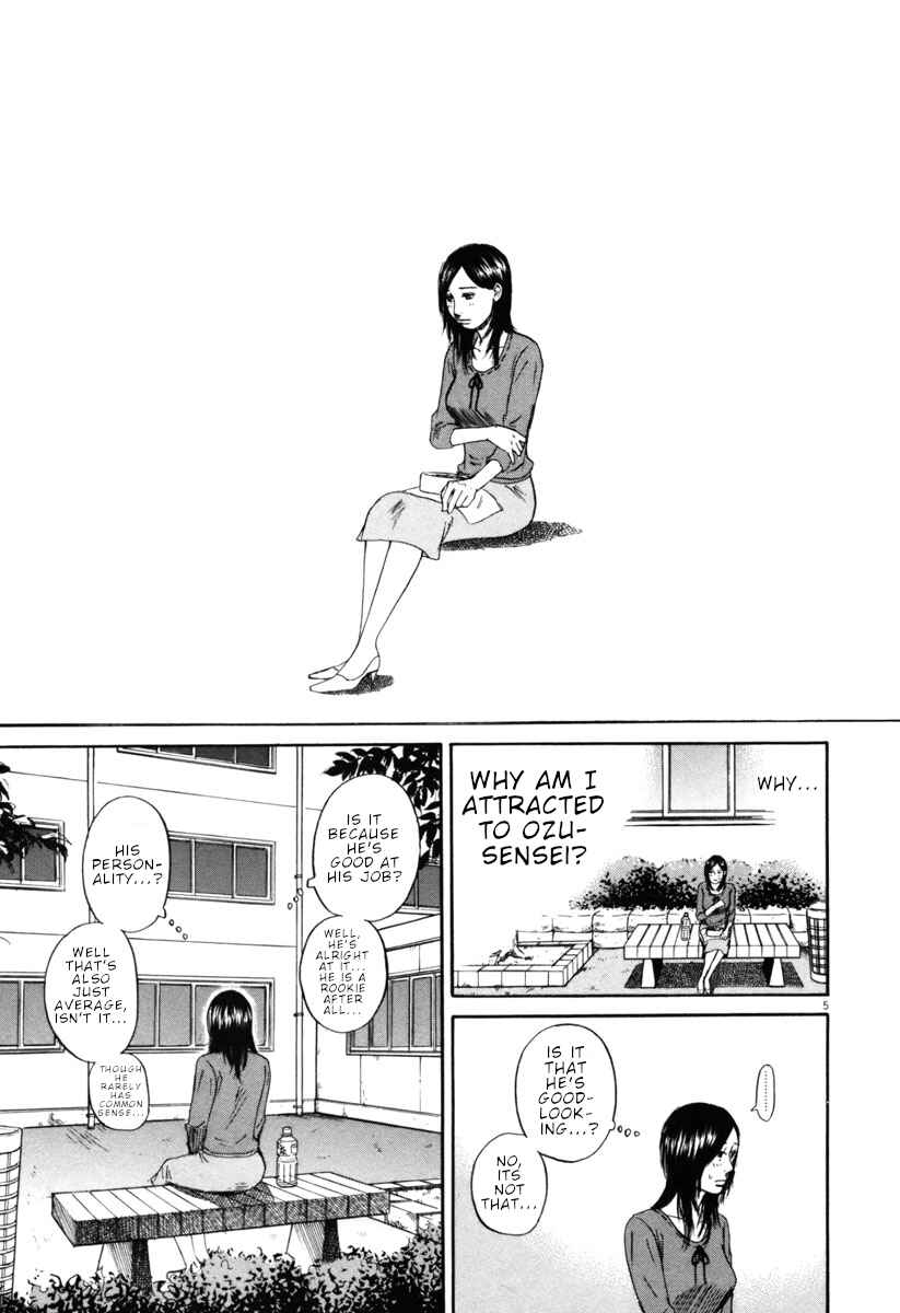 Page 5 Chapter 34 Prince Hakuba